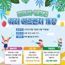 대가야생활촌 이미지