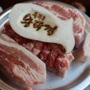 육림왕뚜껑 이미지