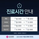 강남여성병원 이미지