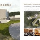 블랙스톤벨포레 루지하우스 이미지