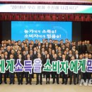 믿음축산 이미지