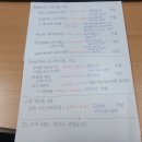 기름쟁이카센타 이미지