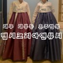 투어 앤 코리아 이미지