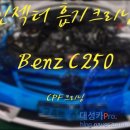 스마트 카 클리닉 이미지