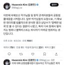 웹툰작가 불촬물 이슈 어디로 흘러가는겨 이미지