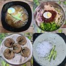 계림청과