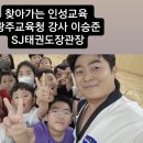 대성 태권도장 이미지