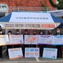 구의제2동 주민센터 이미지