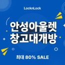 황새울길 이미지