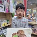 호원아트스토리미술교습소