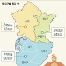 배정미래고등학교 이미지