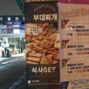 우성프라자 앞 이미지