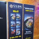 도도칼족 이미지