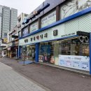 쌍문동 오피스 안경 정문점 안경매니져 후기