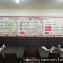 강산애뜰밀양돼지국밥 이미지