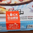 피자알볼로 부천역점 이미지