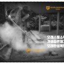 시립 별마루어린이집