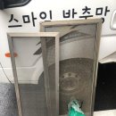 다대4지구도개공영구임대아파트 이미지