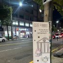 뉴엔젤병원 | [파우칩]팝업후기╰(*°▽°*)╯