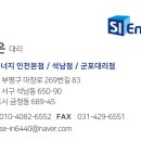 세인건설(주) 네이버블로그