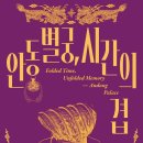 서울공예