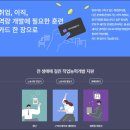 코멘토 원격 평생교육시설