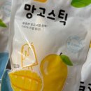 구세군희망나누미보문점