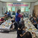 영우리경로당 이미지