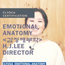 씨엘요가평생교육원