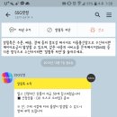 휴 지금님이 오즈모 모바일3 나온거 알려주셔서 갈아탐! 이미지