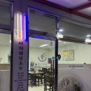 바지락칼국수 | 여주 칼국수 맛집 ‘삼봉이네 바지락칼국수‘ 후기