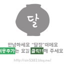 두리두리식당 이미지