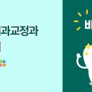 예이랑치과교정과치과의원 이미지