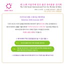 베이비유 이미지