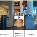 (주)앵커랩 | 논산 탑정호 ***제빵소 스윙게이트 설치 후기: 좁은 베이스판과 마루 바닥 타공의 한계를 극복한 완벽...