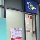 범어송치과의원 | 대구 범어송치과 충치치료 레진 후기