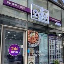 오밀당 더 센트럴 | 나성동 밀키트 요리가 쉬워진다 오밀당 세종더센트럴점