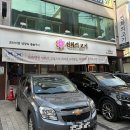 내방 | 선화의고기 방배본점 | 내방역 소고기 맛집 솔직후기