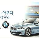 아주카자동차공업사 이미지