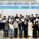 주엽2동 행정복지센터 이미지