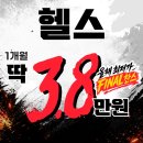 (주)두인어스 | 김포 장기동 헬스장 주차 인어스, 2시간 무료 주차에 장기역 2분 거리 직장인 이용 꿀팁
