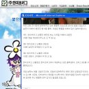 한미농장 이미지