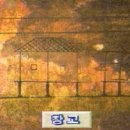부경1