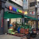 유기농식빵 전문점 논현동 빵집 로뜨식빵 후기