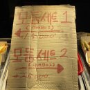 GS25 노량진수산시장점 이미지