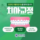 트리플선치과교정과치과의원 이미지