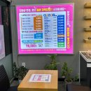 으뜸플러스 두호장성점 | 포항 착한 가격 안경점 으뜸플러스 포항두호장성점