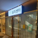 경희착한맘한약국 이미지