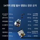 건강에이플