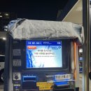 현대오일뱅크고잔동주유소 | [내돈내산] 안산 노브러쉬 자동 세차장 후기, 가격, 방법, 셀프 주유소